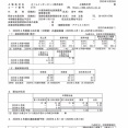 さくらインターネット 2026年3月期第2四半期決算