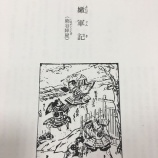 『【片野尾】伝統とは「苦しみ」か「喜び」か②』の画像