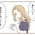 【第８話】もう限界だと認めないと