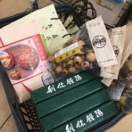 プロペラ団 公式blog