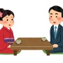 【納得】婚活女性「優しい男性と結婚したい」← これを信じちゃいけない理由をマクドナルドで例えた結果ｗｗｗ