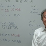 『2025-12塾長研修』の画像