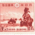 切手1942.12.8大東亜戦争1年記念　弐銭　バターン半島を進む戦車