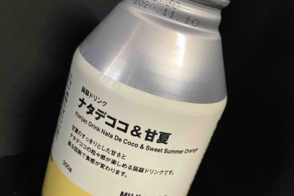 ジュース愛好家のnewブログ 無印良品