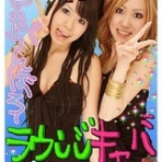 加賀温ｷﾞｬﾙｽﾞ☆9uUｰのﾌﾞﾛｸﾞ(-∀-)