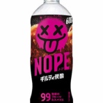 まとめたニュース