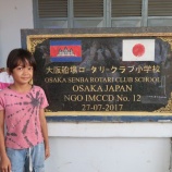 『村の小学校の卒業式』の画像