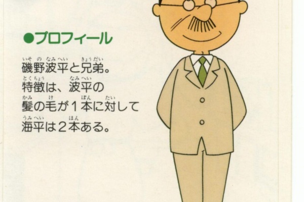 会社員の生涯学習 14年01月