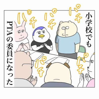 本気でマルチに勧誘された時の話⑦【完】 : Aやんのええやん！ブログ