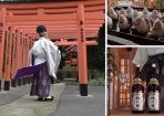 干支