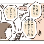 ひとこま作者