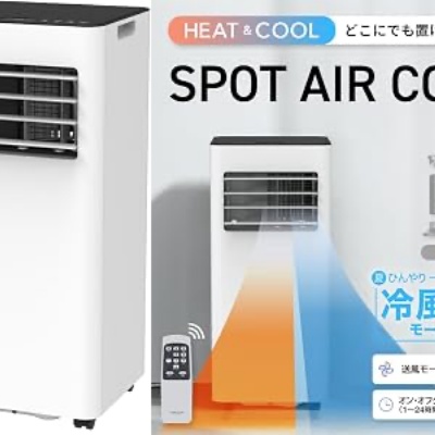 ゲッキーのお買い得商店街