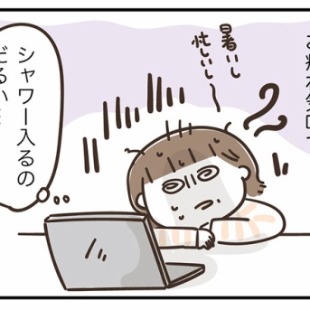 だるすぎて…夏