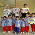 高見幼稚園 行事Blog
