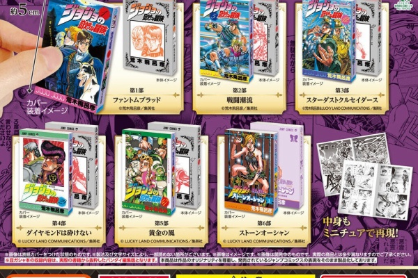 遊戯王&ドラゴンボール通販予約情報局