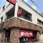 酔う(よう)さんの酔酔どうでしょう？