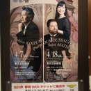 また世界一登場❗。小泉和裕、都響のベト７。カラヤンの仮面を被った、実はセル❗(笑)~7(火)東京芸術劇場