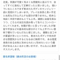 お久しぶり🌟はら