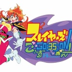 ゆるゲーマー遅報