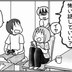 おやこぐらし。4人の子どもを育ててます