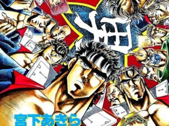 「魁!!男塾」とかいう、ギャグ漫画なのかバトル漫画なのか5chでも意見が分かれる漫画ｗｗｗｗ