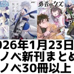 なんだかおもしろい