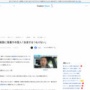 靖国神社に落書き・立ちションした中国人「自首するつもりない。日本人が先に反省すべきだ」