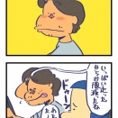 NO.389『高山旅行⑦』