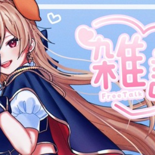 Vtuberまとめるよ～ん