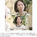 韓国　チョ・ヨジョンさん徹底した体重管理　(*^^)v
