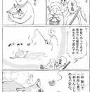 うちの犬のルカ。【８５】