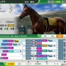 ウイポ10オンライン対戦_06