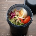 冷たいお弁当はじめました ／ いよいよ明後日はトークショーです