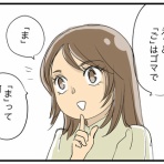 カイエのまにまに自由帳（旧 蓼食う虫もテキサス）