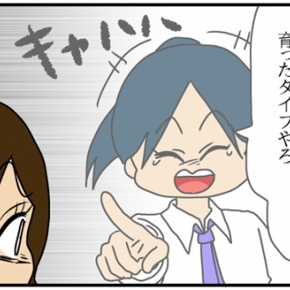 ぱんをたずねて2000里ちょい