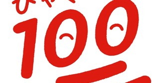 同僚気団と初めて二人で飲み行ったんだけど、お店のチョイス、話題、駅で別れたら電話してくれて家につく頃見計らってラインくれてフォロー完璧