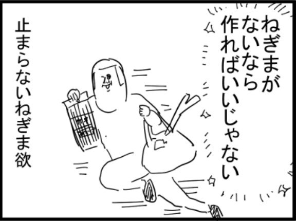 家でやろうとしたら、串が邪魔する事が判明