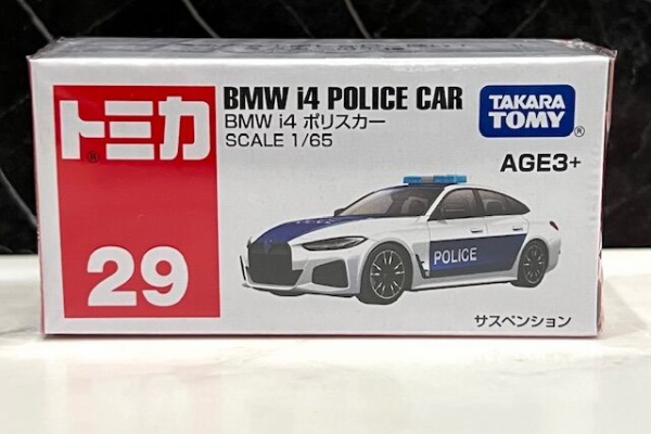 ミニカー　まとめてお得売り トヨタ ランドクルーザー 70 ZX 4DOOR 1994 ホワイト (ミニカー