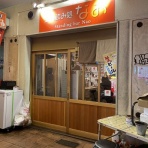 安いネタ！旨いネタ！隠れ家ブログ「立呑み　ま」