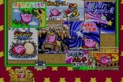 【ゲーム】「星のカービィスーパーデラックス」とかいう隙の無い布陣