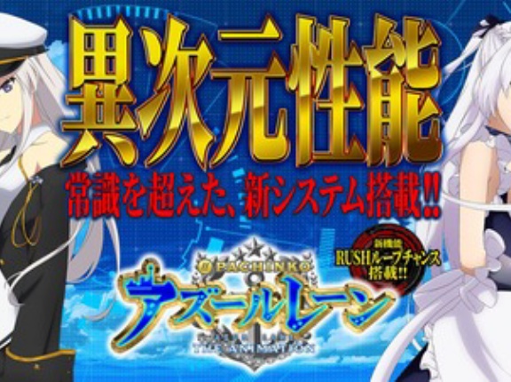 【悲報】僕くん、馬鹿にしてたパチンコにハマってしまう…