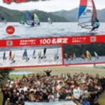 JPN-17Blog