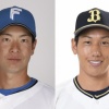 松本剛と吉田正尚の首位打者争い展望