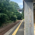 連休の前に兵庫県縦断ドライブ！　