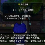 てとファミ村の歩み