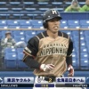 【vsヤクルト】日ハム、2回に五十幡のタイムリーでリードを2点に広げる！