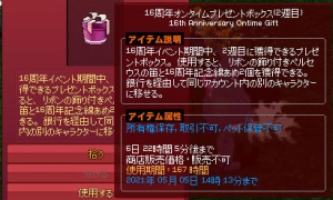 リボンの飾り付きペルセウスなのにペガサスダメージｗｗｗ