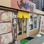 釧路のグルメブログ