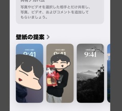 iPhone15のカメラロールと解釈一致