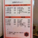 初めての麻婆豆腐定食　　「小倉北区　光臨編」